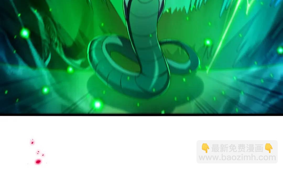 開局吻上裂口女 - 第179話 林汐帶隊闖蛇窩(3/3) - 7