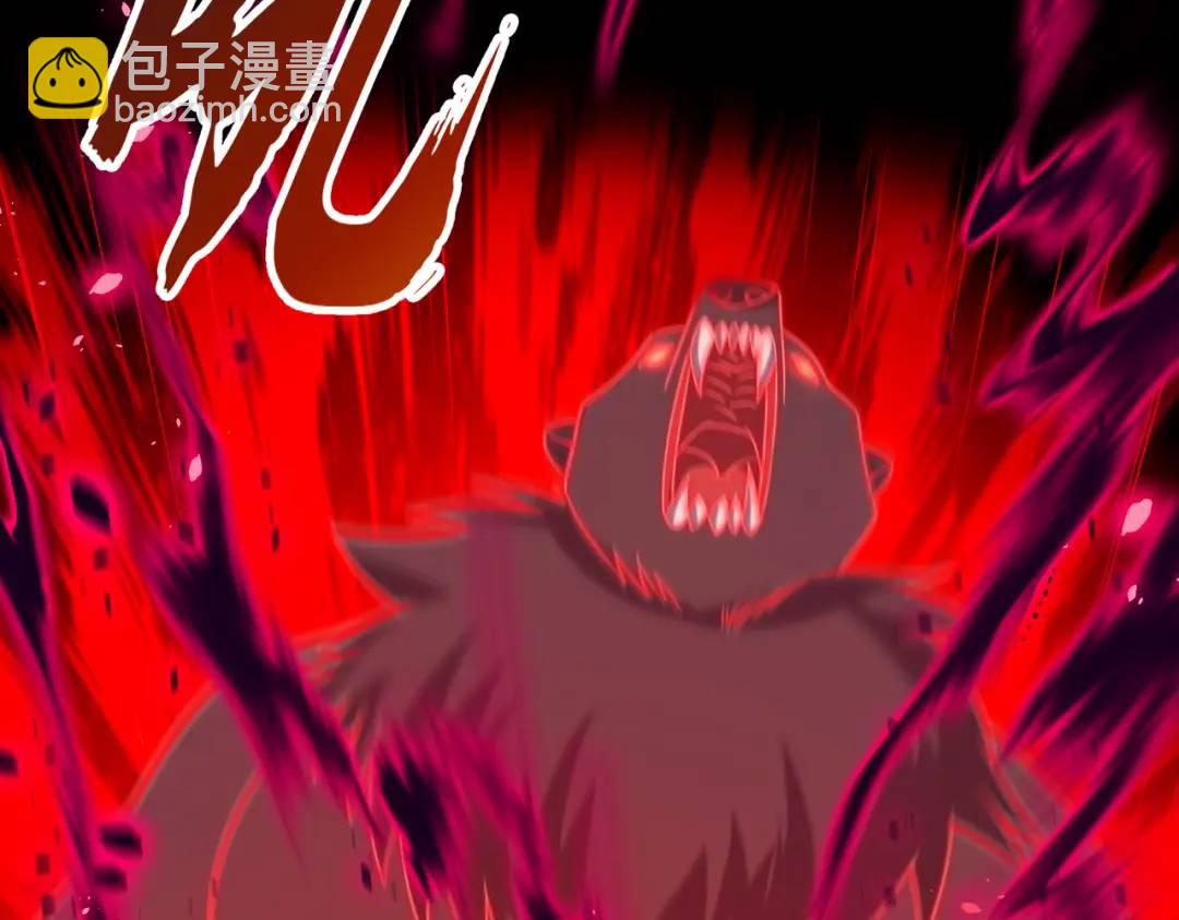 開局吻上裂口女 - 第179話 林汐帶隊闖蛇窩(3/3) - 5