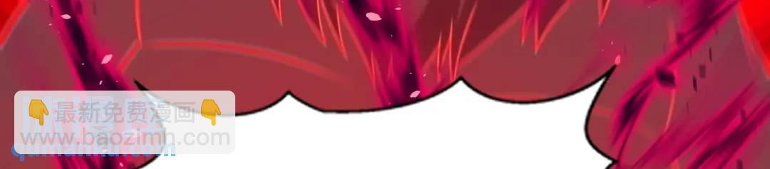 開局吻上裂口女 - 第179話 林汐帶隊闖蛇窩(3/3) - 6