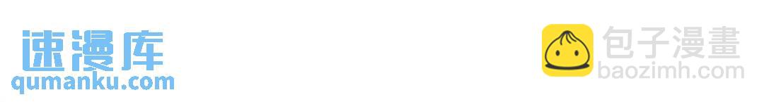 開局吻上裂口女 - 第179話 林汐帶隊闖蛇窩(3/3) - 2