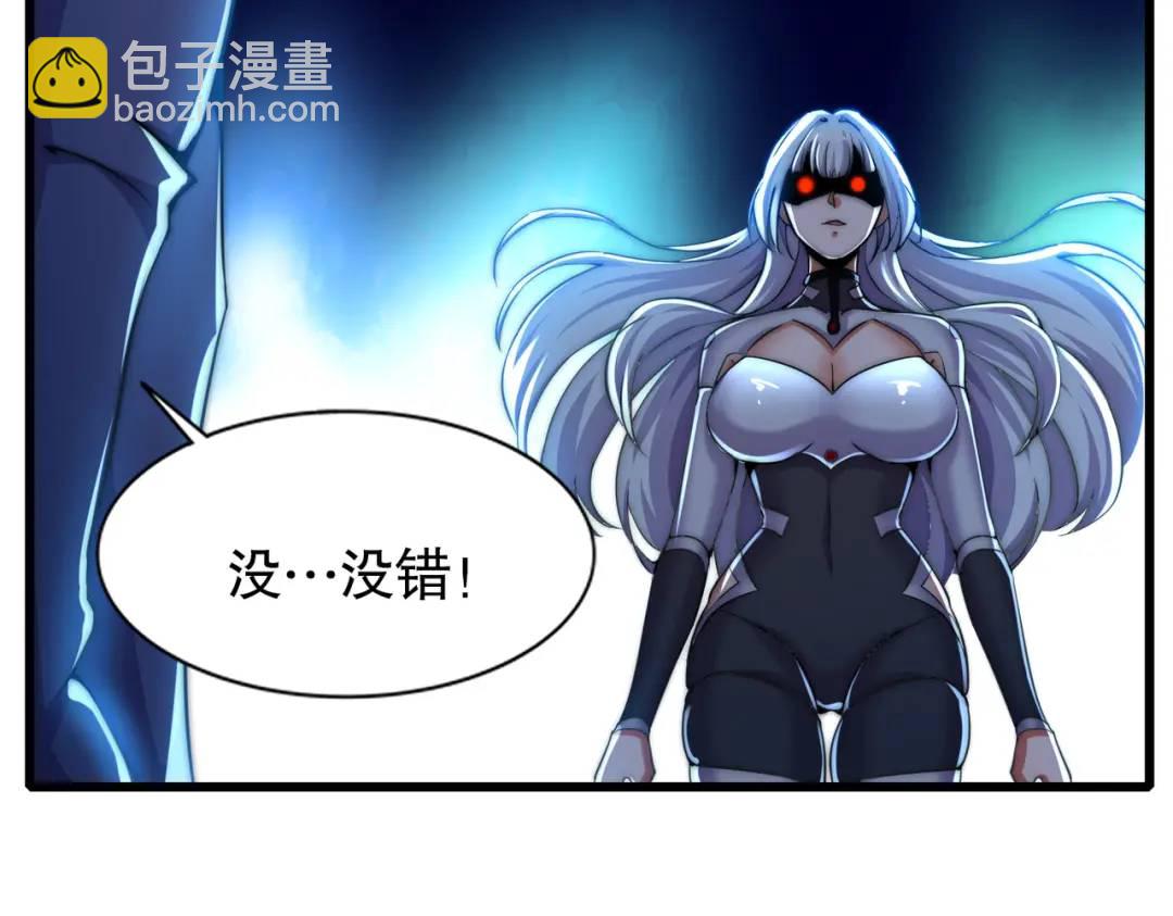 開局吻上裂口女 - 第179話 林汐帶隊闖蛇窩(1/3) - 6