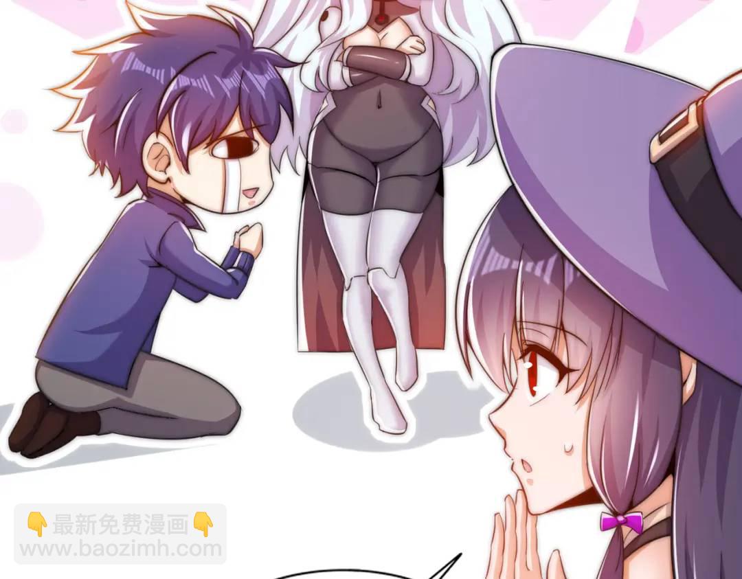 開局吻上裂口女 - 第179話 林汐帶隊闖蛇窩(1/3) - 1