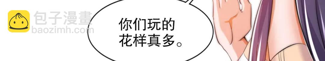 開局吻上裂口女 - 第179話 林汐帶隊闖蛇窩(1/3) - 2