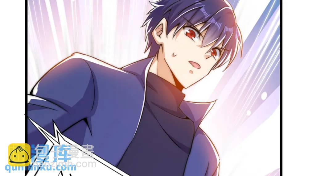 開局吻上裂口女 - 第179話 林汐帶隊闖蛇窩(1/3) - 4