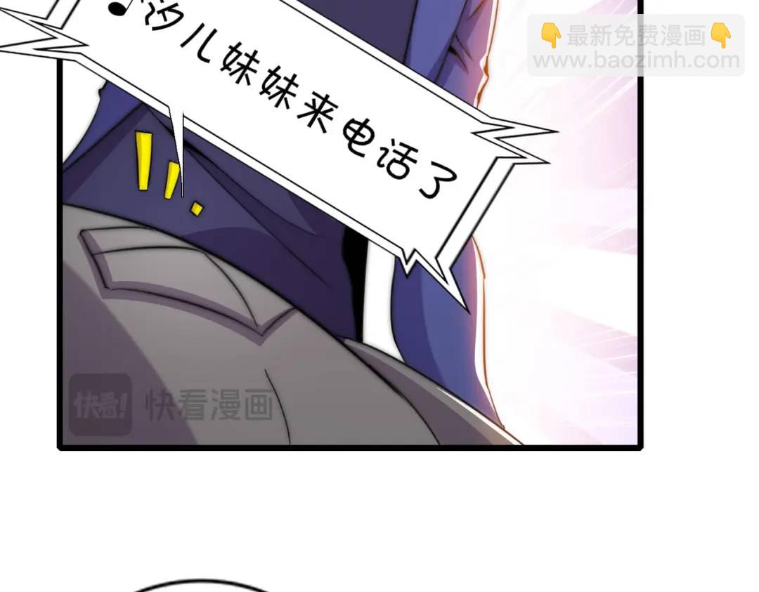 開局吻上裂口女 - 第179話 林汐帶隊闖蛇窩(1/3) - 5