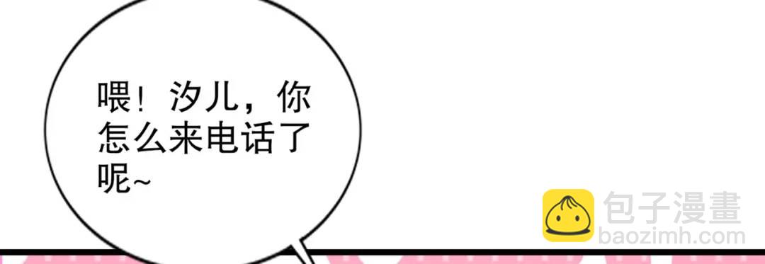 開局吻上裂口女 - 第179話 林汐帶隊闖蛇窩(1/3) - 6