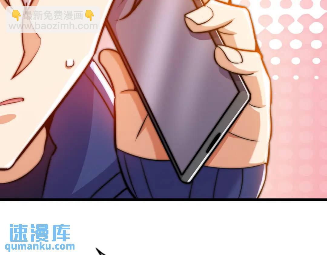 開局吻上裂口女 - 第179話 林汐帶隊闖蛇窩(1/3) - 2