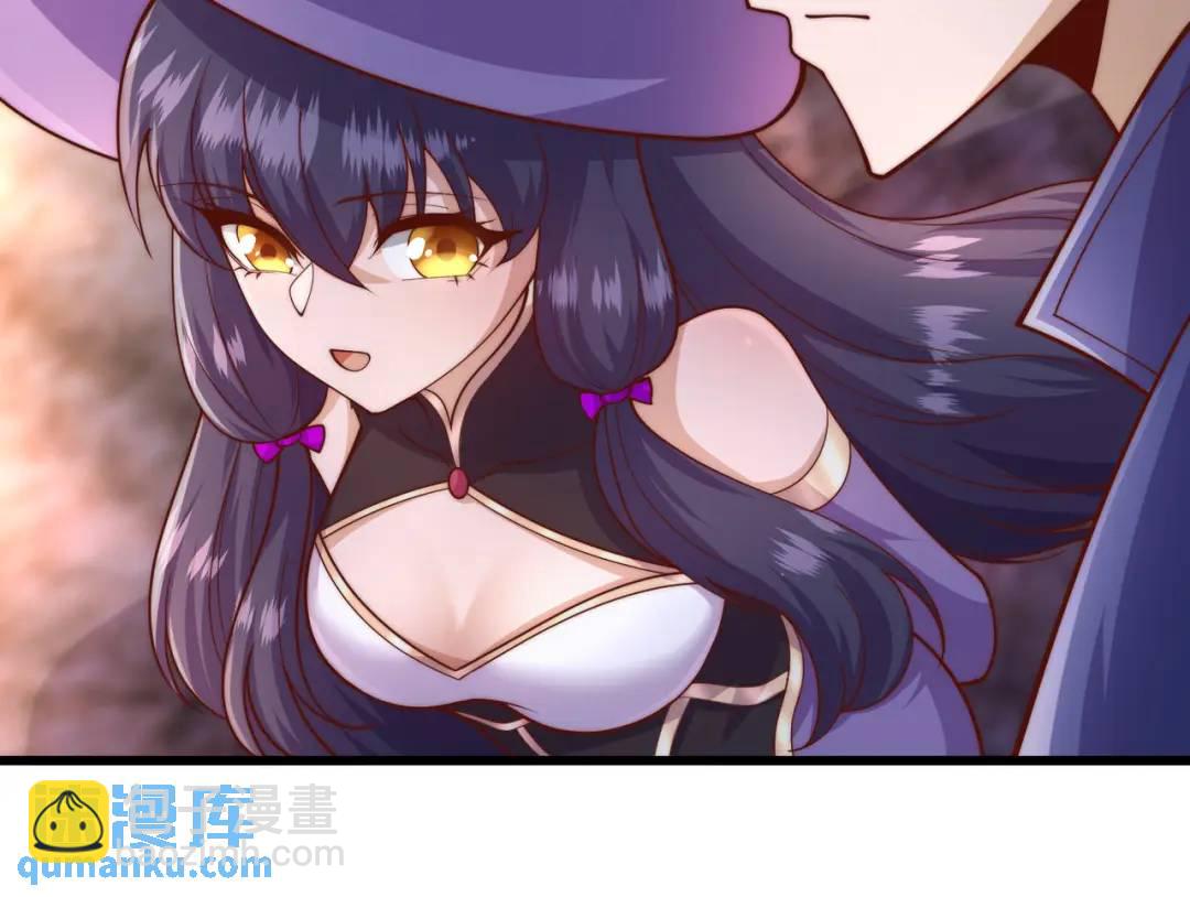 開局吻上裂口女 - 第179話 林汐帶隊闖蛇窩(1/3) - 4