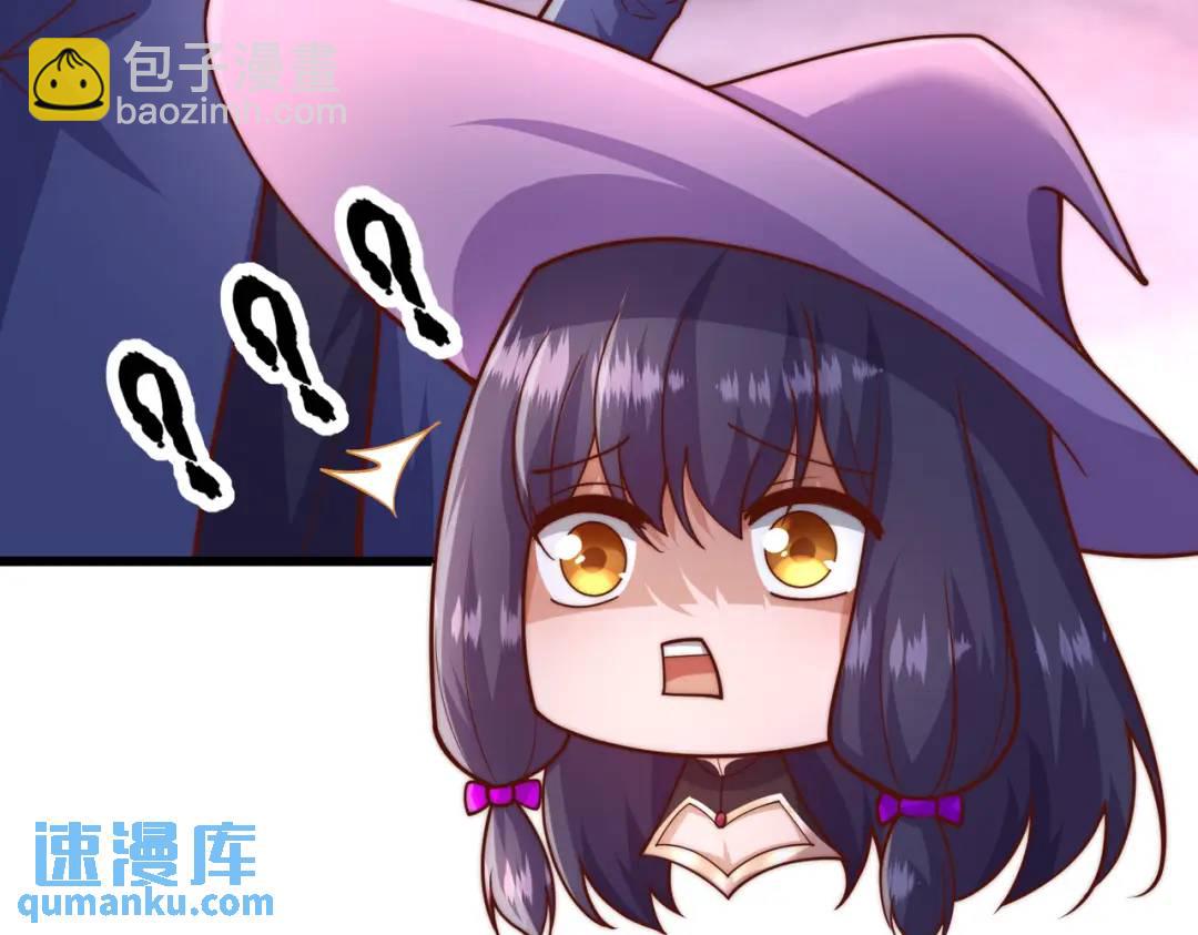 開局吻上裂口女 - 第179話 林汐帶隊闖蛇窩(1/3) - 7