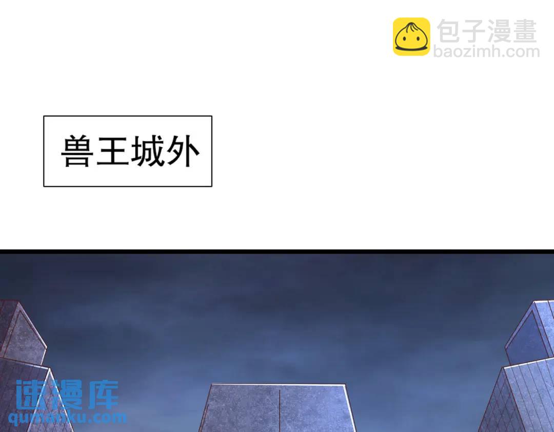 開局吻上裂口女 - 第179話 林汐帶隊闖蛇窩(1/3) - 1