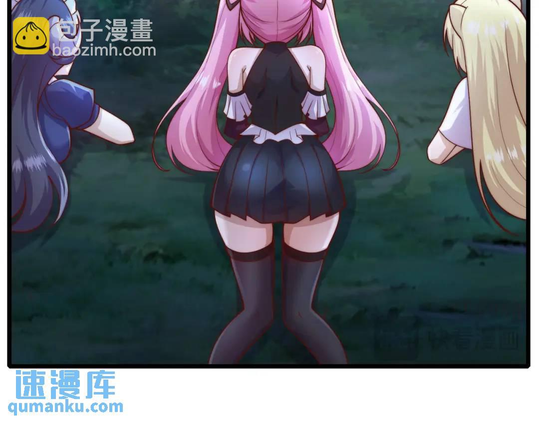 開局吻上裂口女 - 第179話 林汐帶隊闖蛇窩(1/3) - 5