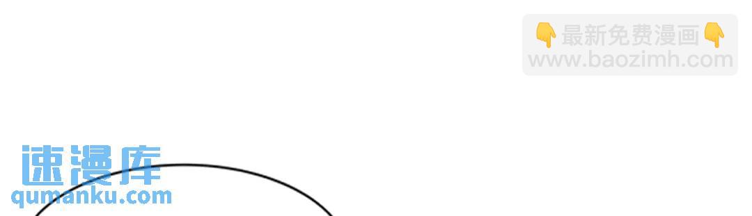 開局吻上裂口女 - 第179話 林汐帶隊闖蛇窩(1/3) - 6