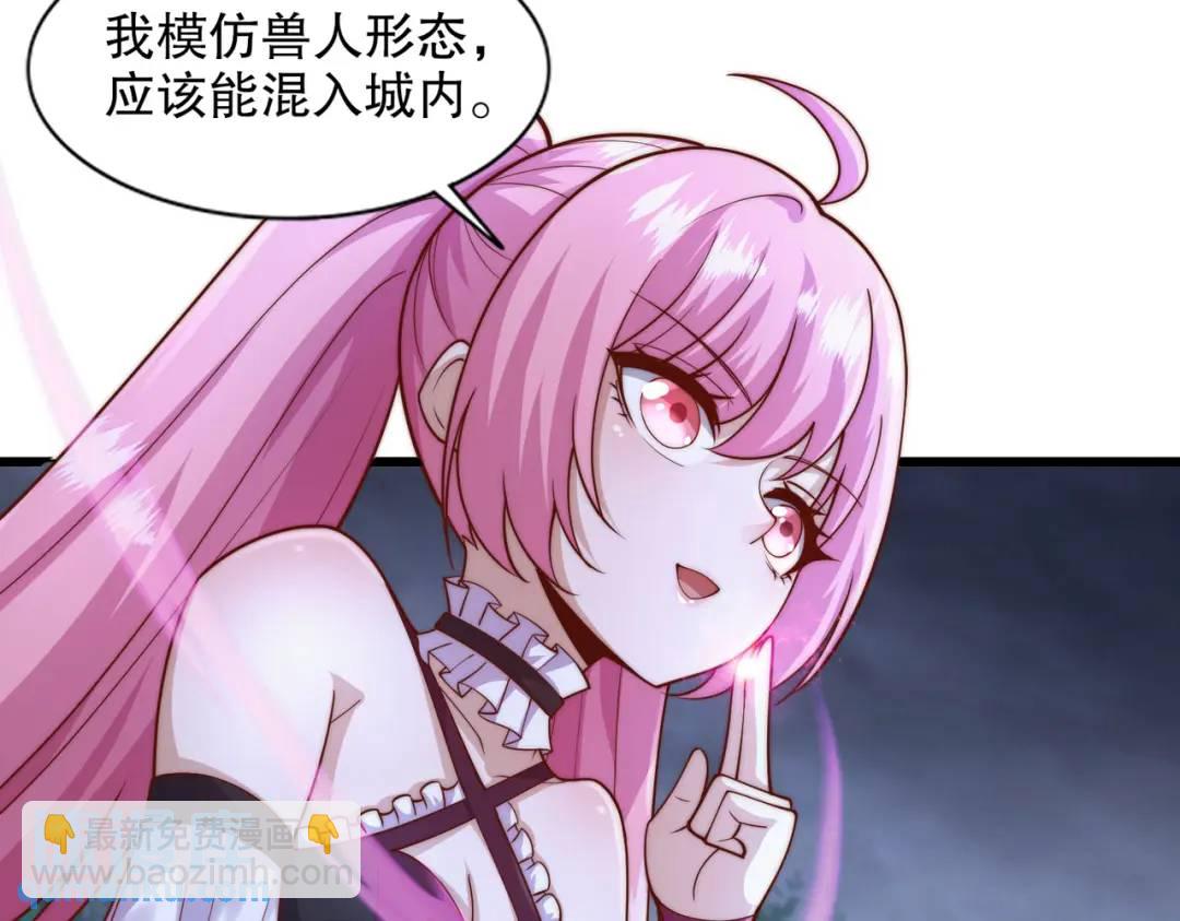 開局吻上裂口女 - 第179話 林汐帶隊闖蛇窩(1/3) - 7