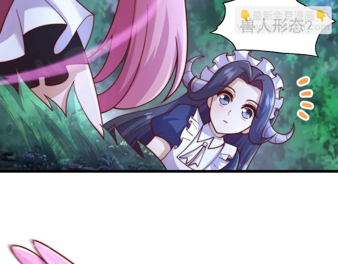 開局吻上裂口女 - 第179話 林汐帶隊闖蛇窩(1/3) - 1