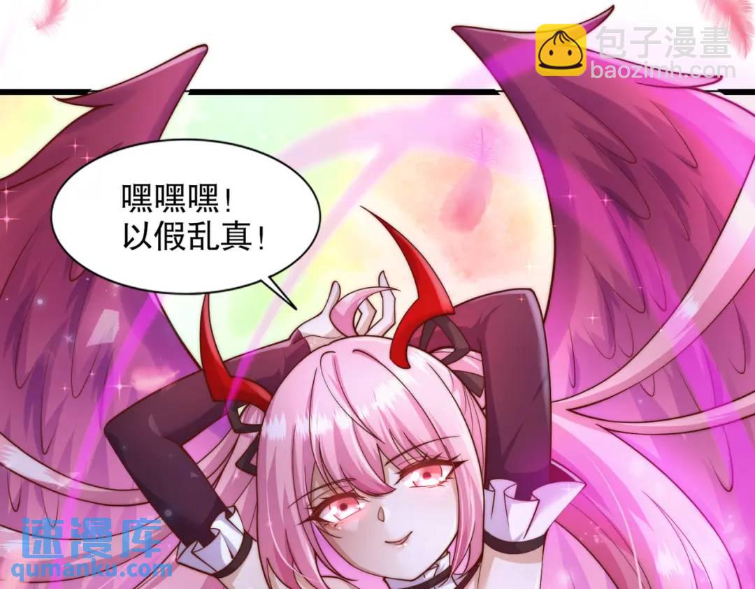 開局吻上裂口女 - 第179話 林汐帶隊闖蛇窩(2/3) - 7