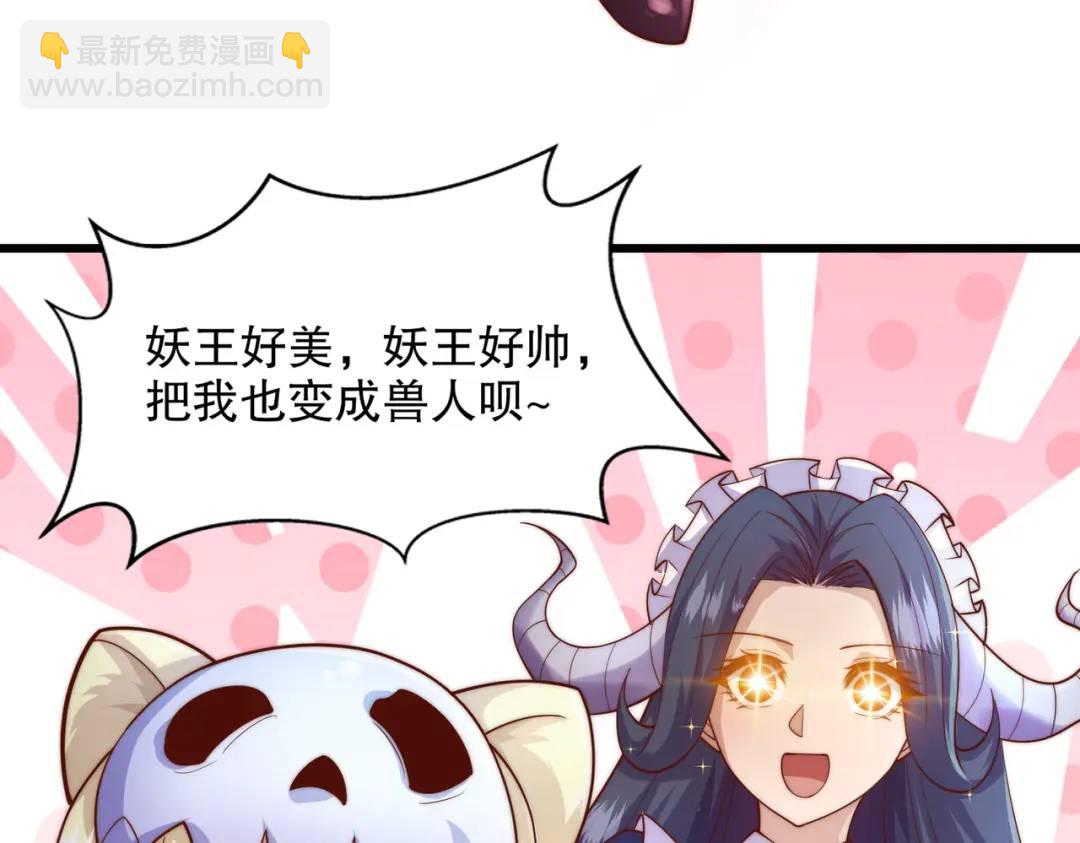 開局吻上裂口女 - 第179話 林汐帶隊闖蛇窩(2/3) - 3