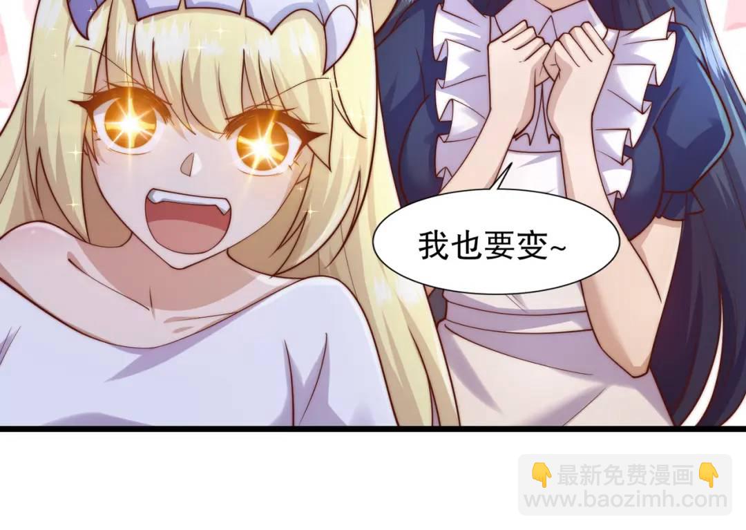 開局吻上裂口女 - 第179話 林汐帶隊闖蛇窩(2/3) - 4