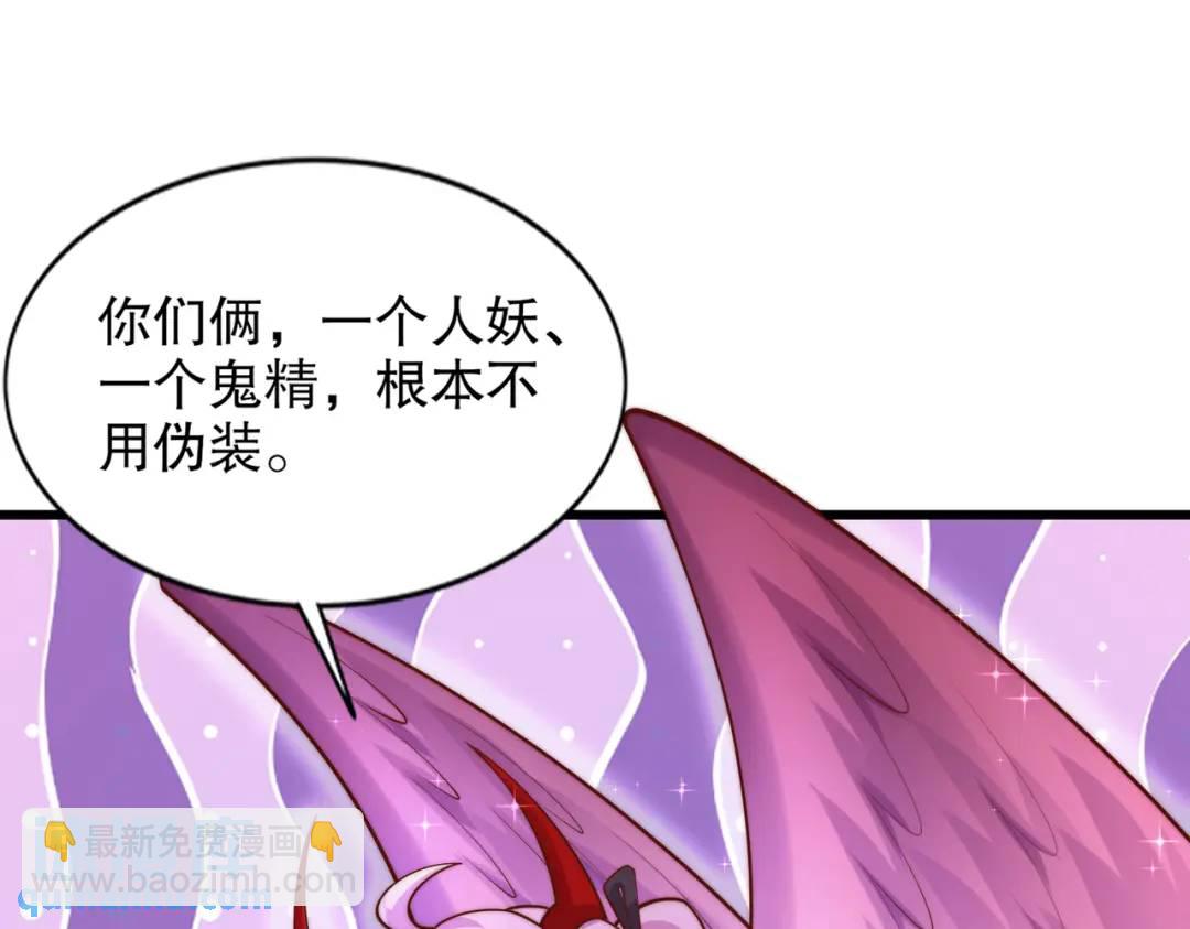 開局吻上裂口女 - 第179話 林汐帶隊闖蛇窩(2/3) - 5