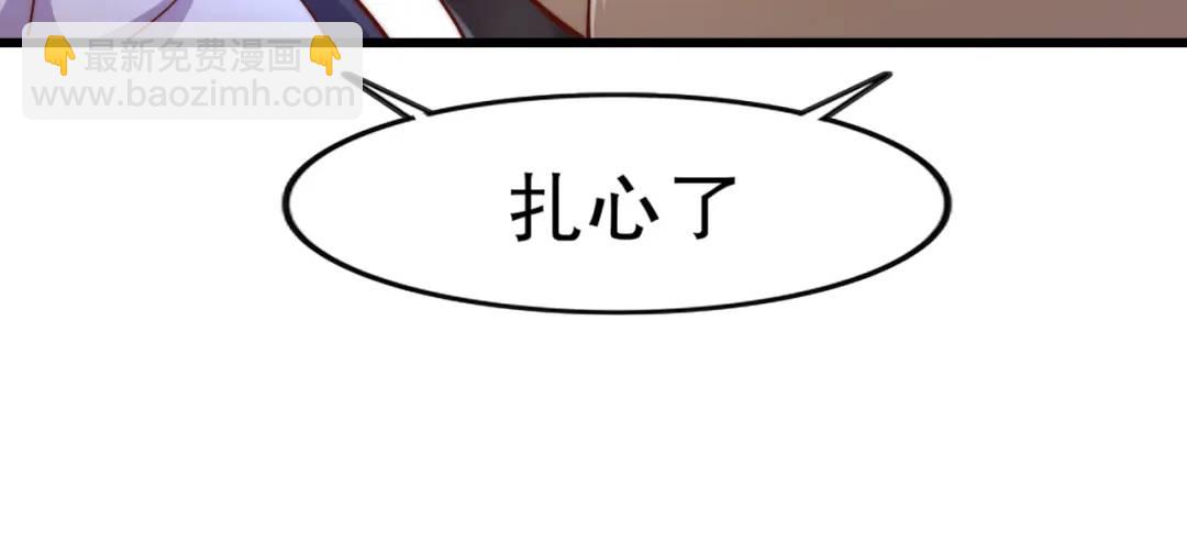 開局吻上裂口女 - 第179話 林汐帶隊闖蛇窩(2/3) - 8