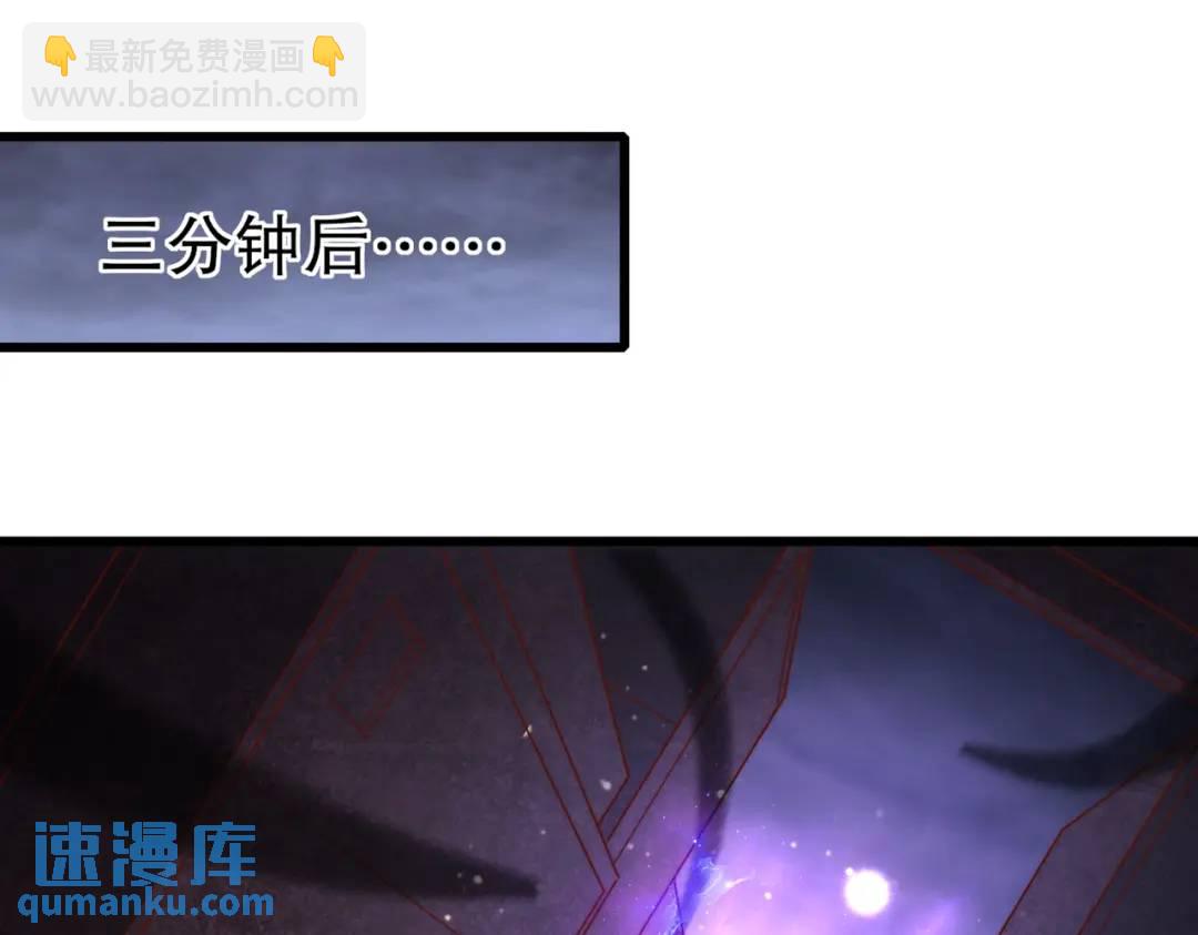 開局吻上裂口女 - 第179話 林汐帶隊闖蛇窩(2/3) - 1