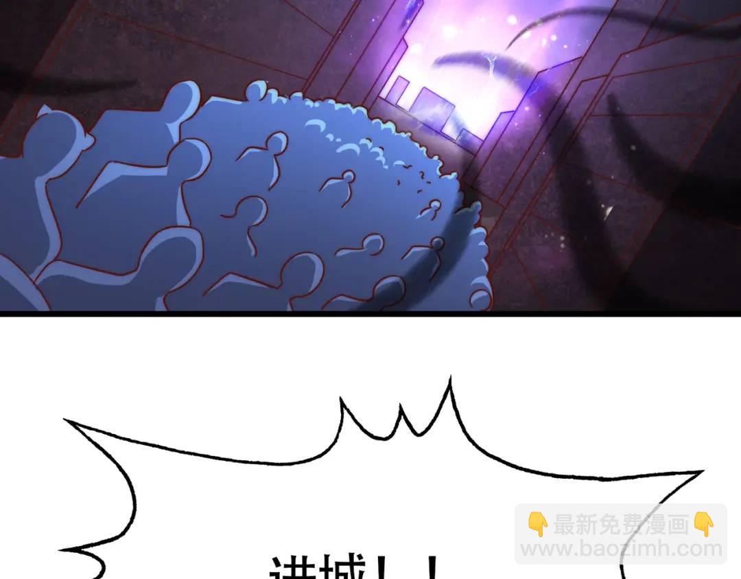 開局吻上裂口女 - 第179話 林汐帶隊闖蛇窩(2/3) - 2