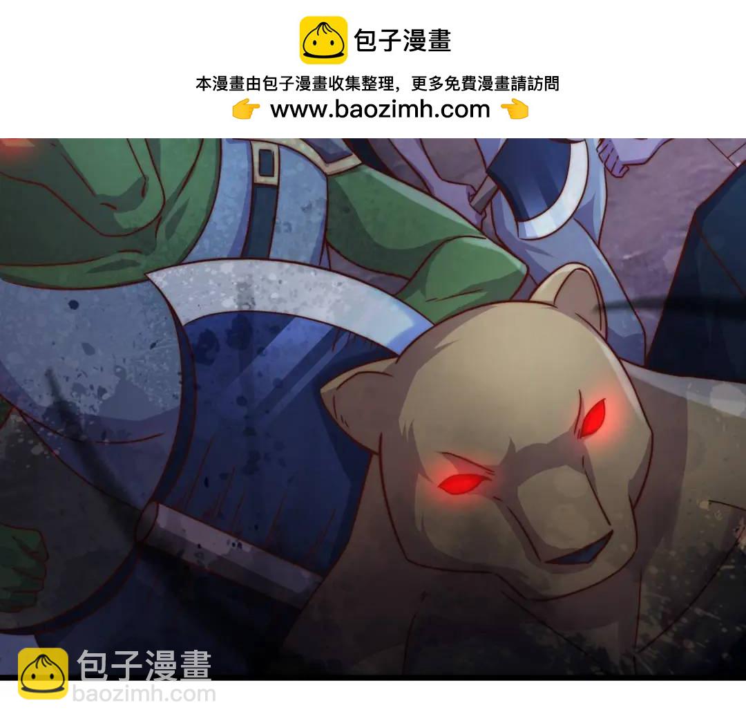 開局吻上裂口女 - 第179話 林汐帶隊闖蛇窩(2/3) - 5