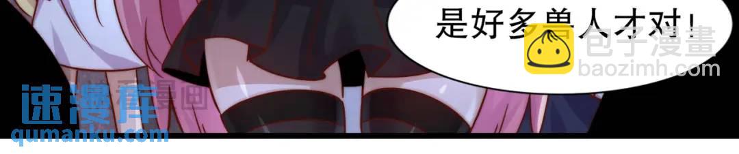 開局吻上裂口女 - 第179話 林汐帶隊闖蛇窩(2/3) - 1