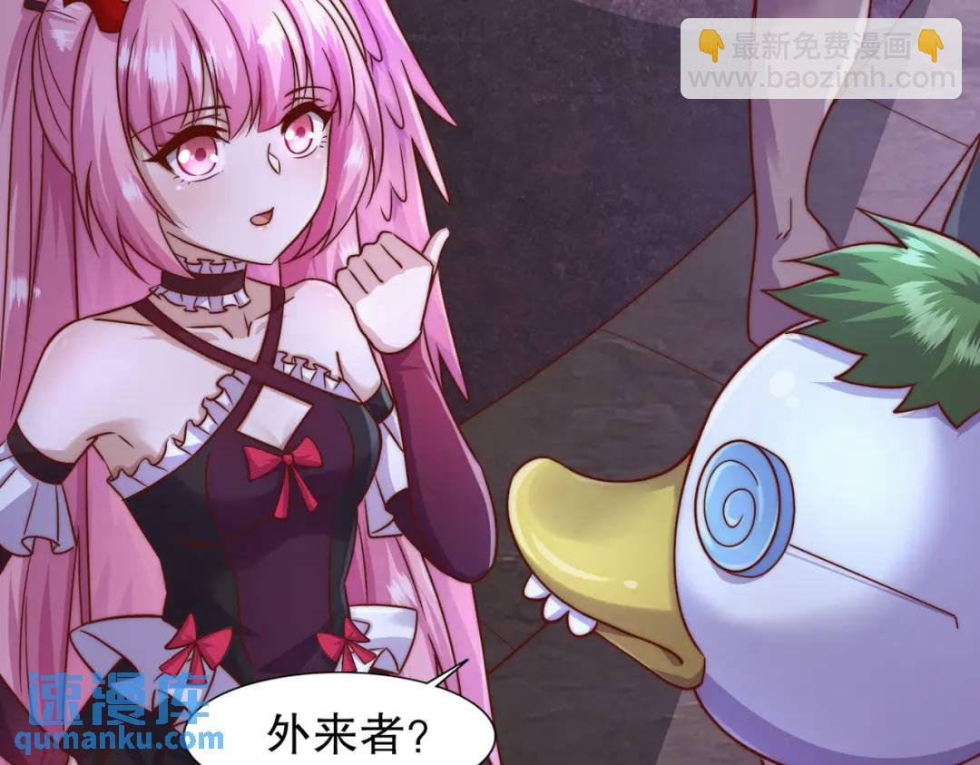 開局吻上裂口女 - 第179話 林汐帶隊闖蛇窩(2/3) - 3