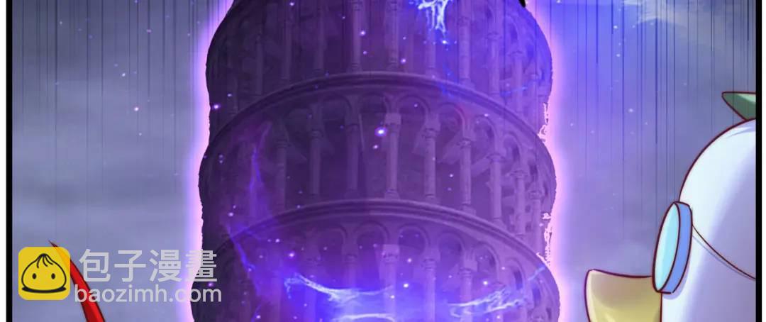 開局吻上裂口女 - 第179話 林汐帶隊闖蛇窩(2/3) - 6