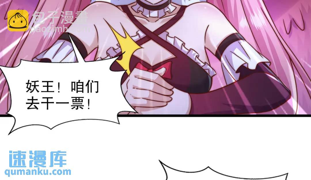 開局吻上裂口女 - 第179話 林汐帶隊闖蛇窩(2/3) - 2