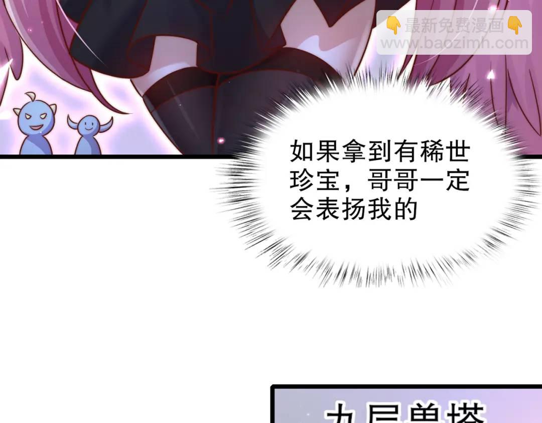 開局吻上裂口女 - 第179話 林汐帶隊闖蛇窩(2/3) - 5