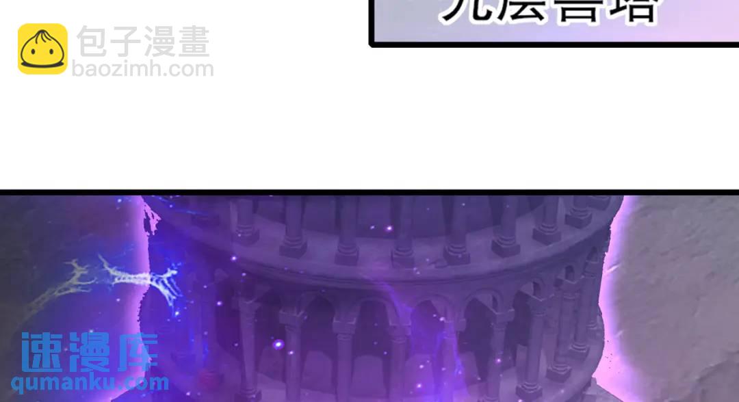 開局吻上裂口女 - 第179話 林汐帶隊闖蛇窩(2/3) - 6