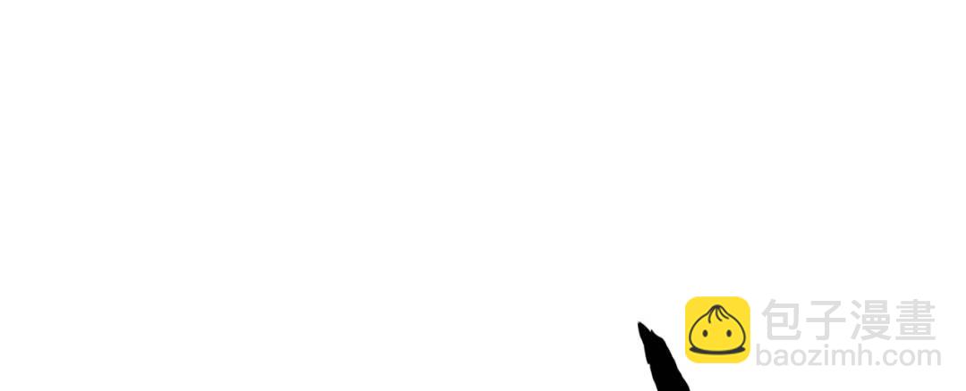 開局吻上裂口女 - 第179話 林汐帶隊闖蛇窩(2/3) - 8