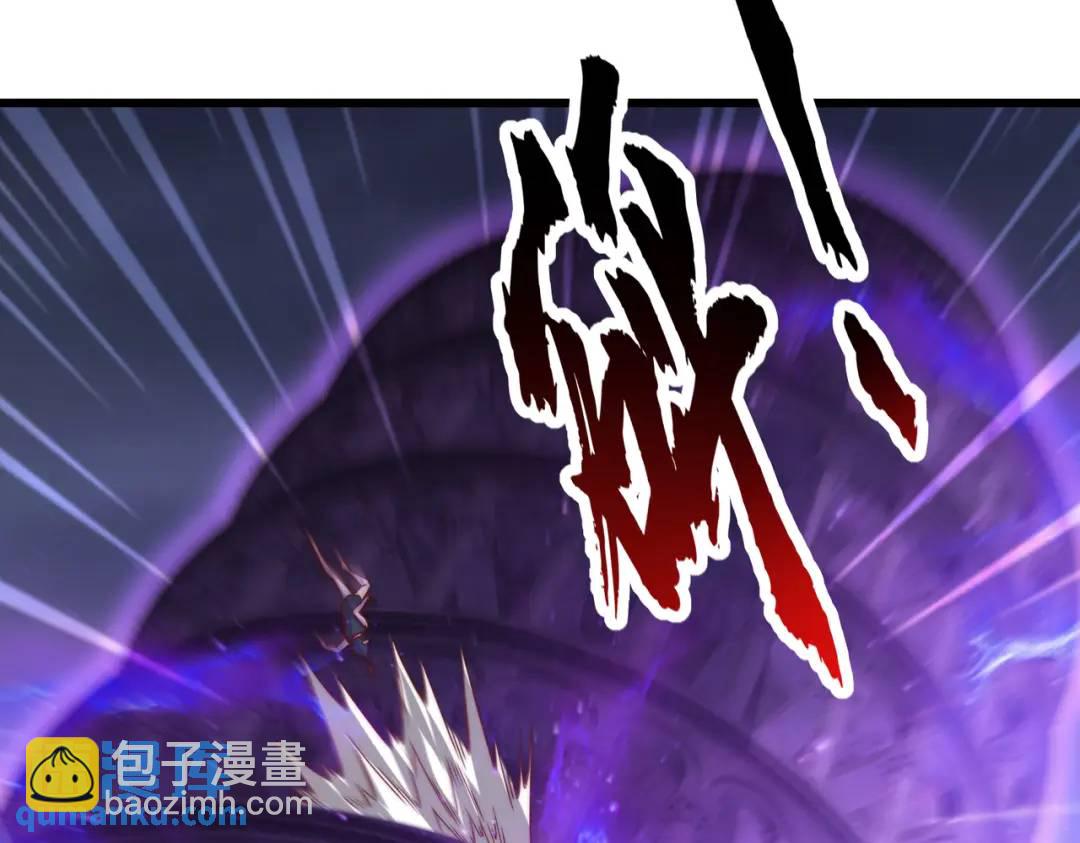 開局吻上裂口女 - 第179話 林汐帶隊闖蛇窩(2/3) - 1