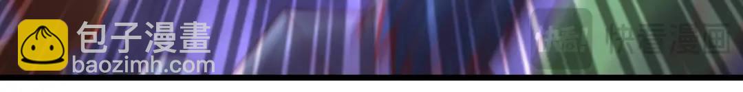 開局吻上裂口女 - 第179話 林汐帶隊闖蛇窩(2/3) - 3