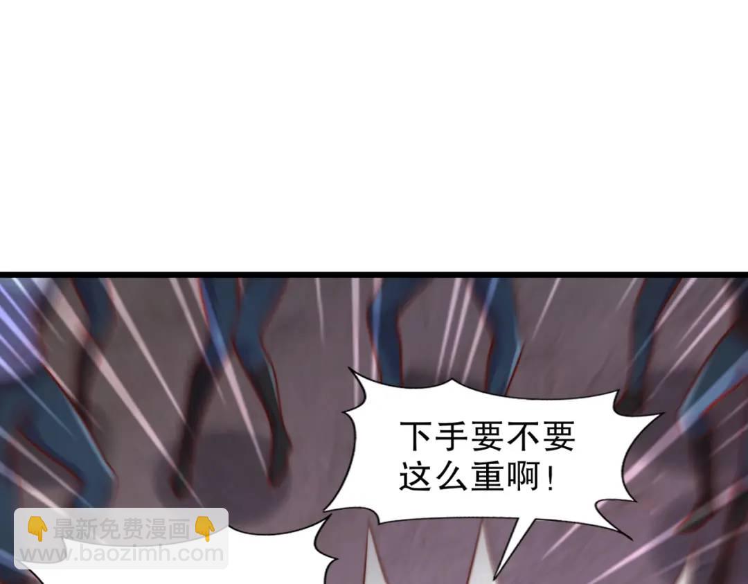 開局吻上裂口女 - 第179話 林汐帶隊闖蛇窩(2/3) - 4