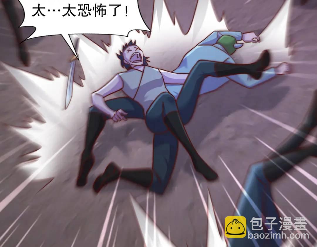 開局吻上裂口女 - 第179話 林汐帶隊闖蛇窩(2/3) - 5