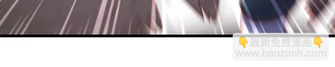 開局吻上裂口女 - 第179話 林汐帶隊闖蛇窩(2/3) - 6