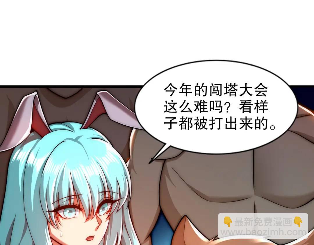 開局吻上裂口女 - 第179話 林汐帶隊闖蛇窩(2/3) - 7