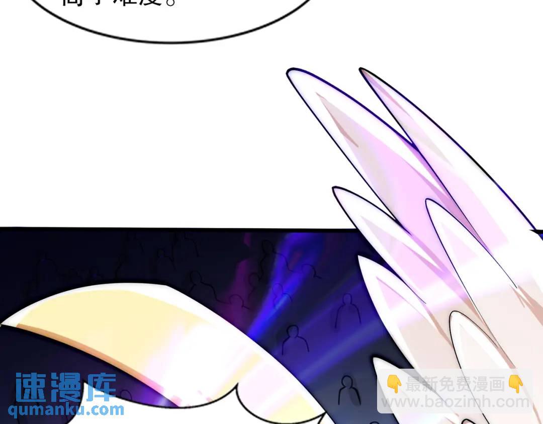 開局吻上裂口女 - 第179話 林汐帶隊闖蛇窩(2/3) - 1