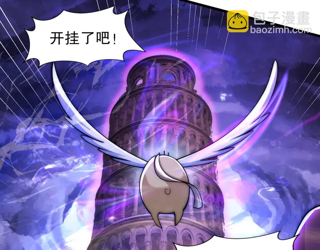 開局吻上裂口女 - 第179話 林汐帶隊闖蛇窩(2/3) - 5