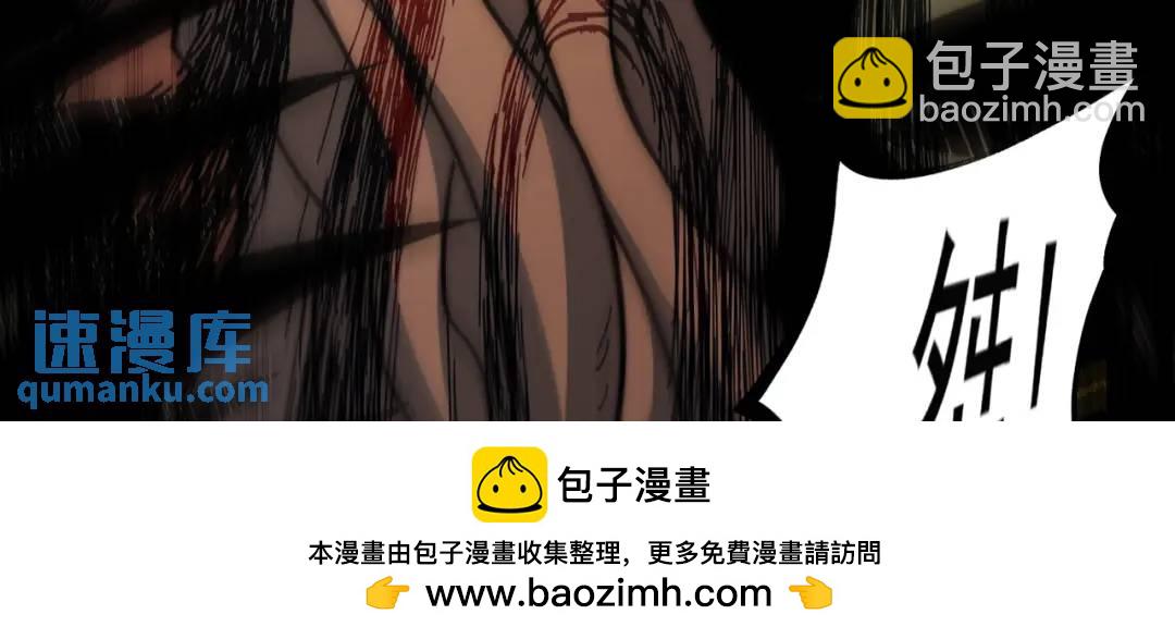 開局吻上裂口女 - 第181話 對西國發起總攻！(2/3) - 6