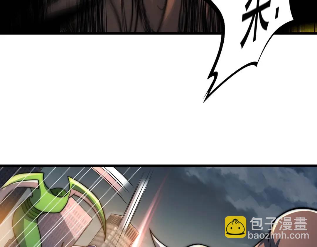 開局吻上裂口女 - 第181話 對西國發起總攻！(3/3) - 5