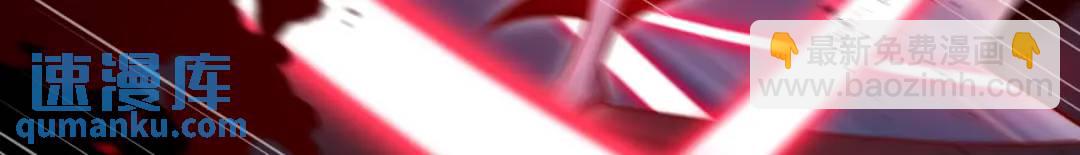 開局吻上裂口女 - 第181話 對西國發起總攻！(3/3) - 5