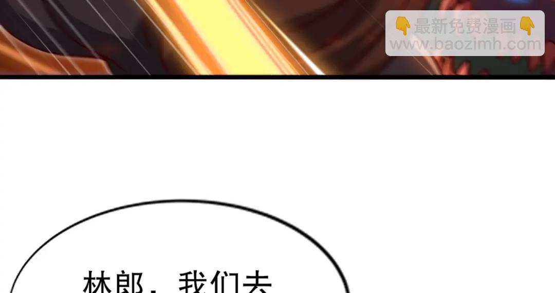 開局吻上裂口女 - 第181話 對西國發起總攻！(3/3) - 5