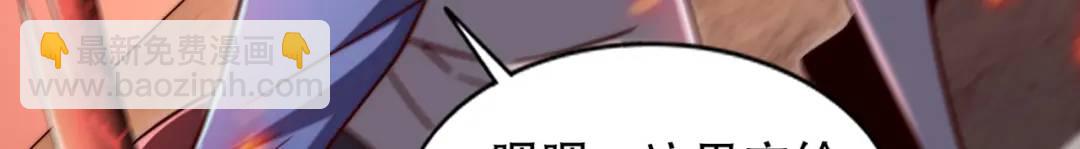 開局吻上裂口女 - 第181話 對西國發起總攻！(3/3) - 8