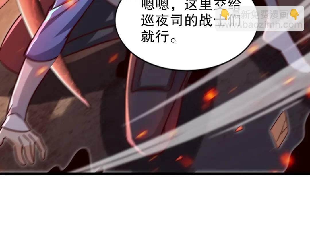 開局吻上裂口女 - 第181話 對西國發起總攻！(3/3) - 1