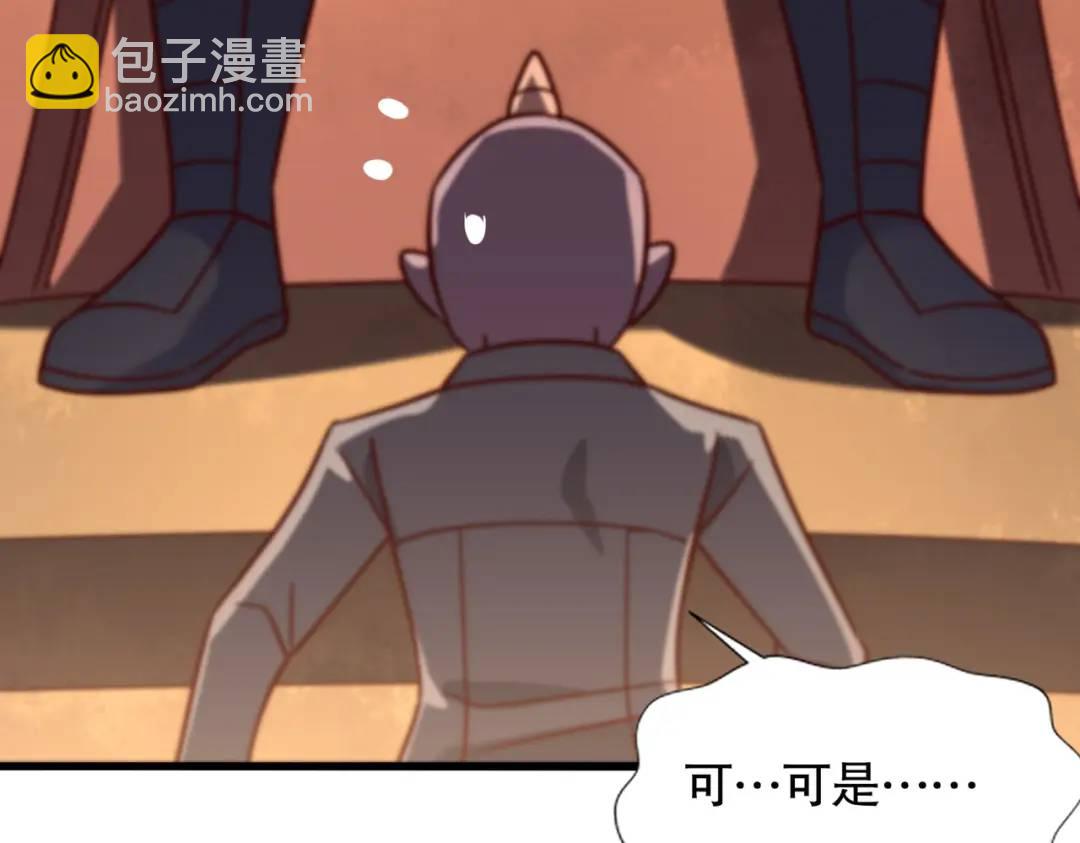 開局吻上裂口女 - 第181話 對西國發起總攻！(3/3) - 7