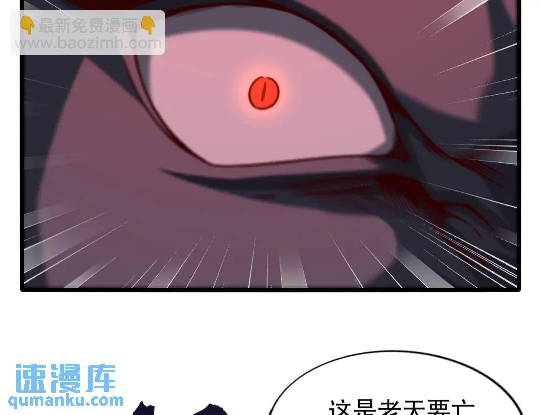 開局吻上裂口女 - 第181話 對西國發起總攻！(3/3) - 2