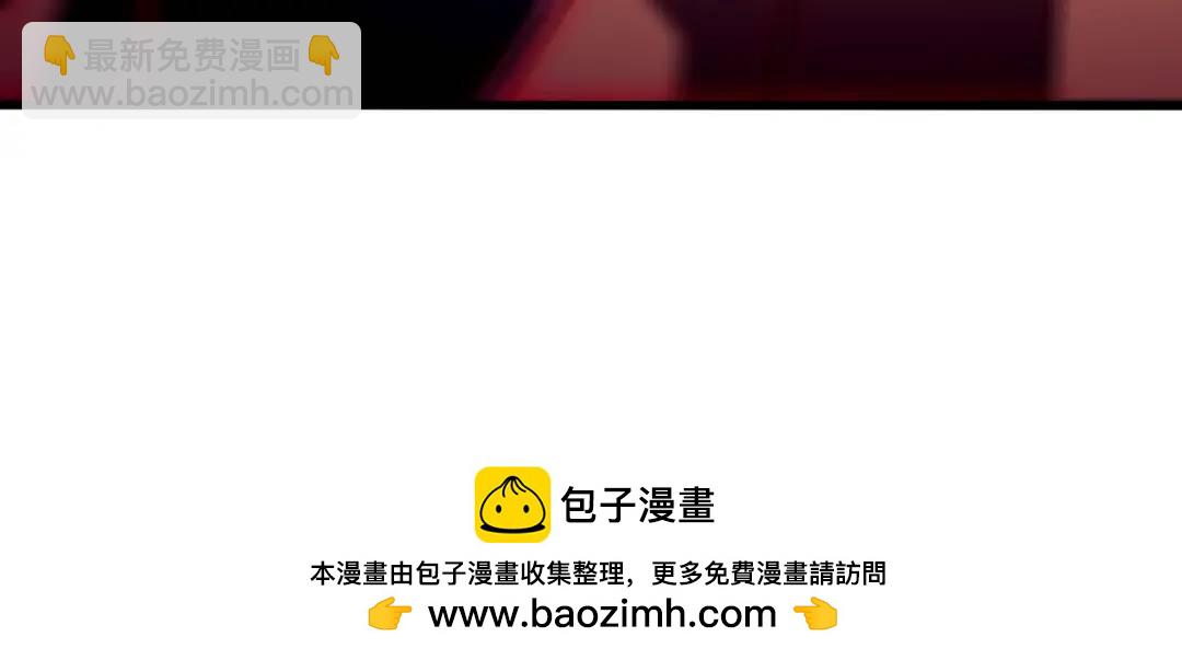 開局吻上裂口女 - 第181話 對西國發起總攻！(3/3) - 8